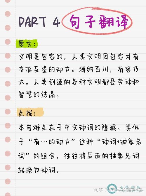 今日科普一下！澳门资料大全正版资料免费优势,百科词条爱好_2024最新更新