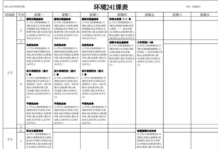 今日科普一下！三中三免费公开期期最准的,百科词条爱好_2024最新更新