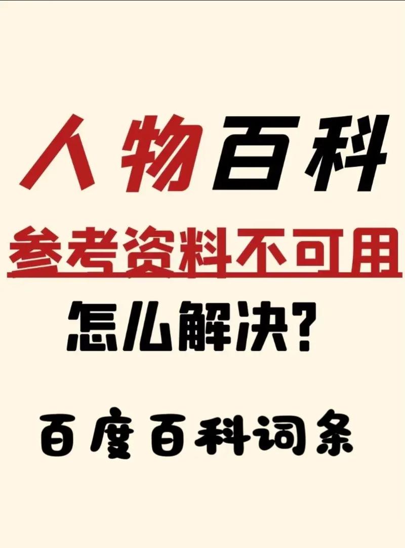 今日科普一下！澳门凤凰精准网免费资料网,百科词条爱好_2024最新更新