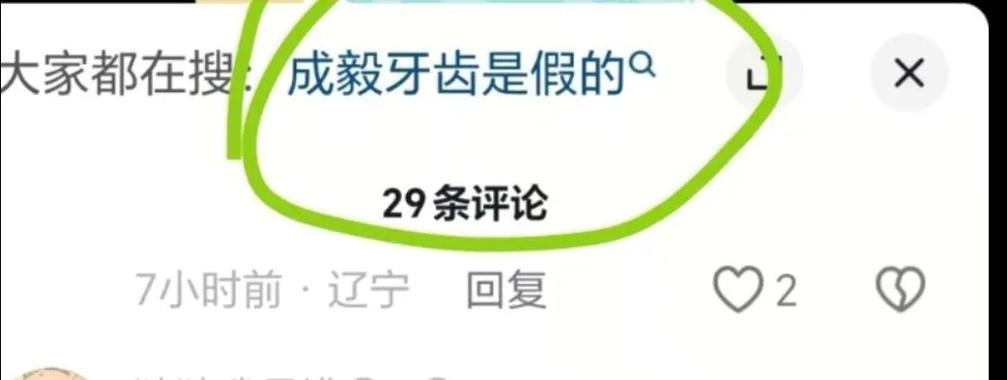 今日科普一下！飞一般爱情小说,百科词条爱好_2024最新更新