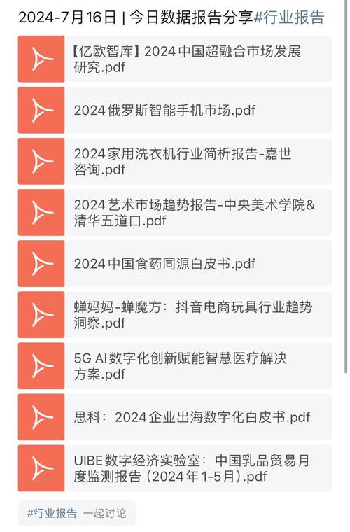 今日科普一下！溴门一肖一码精准100王中王,百科词条爱好_2024最新更新