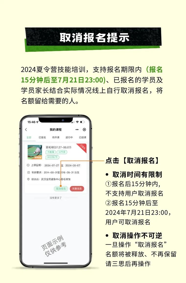 今日科普一下！下载九点半开奖,百科词条爱好_2024最新更新