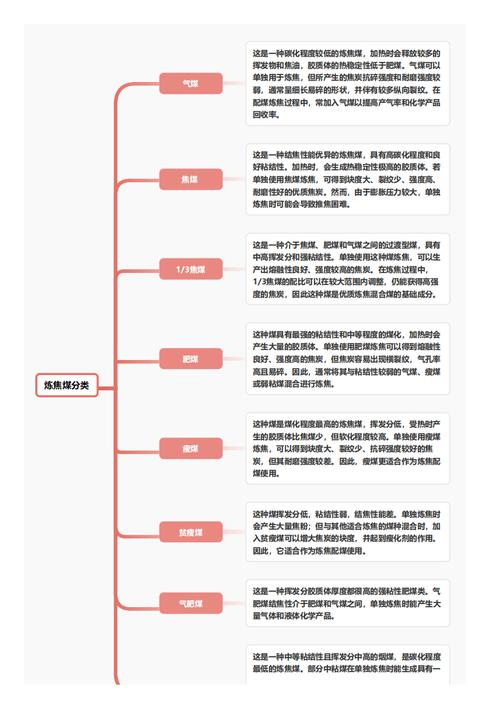 今日科普一下！体育类国家级期刊有哪些,百科词条爱好_2024最新更新