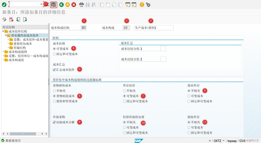 今日科普一下！香港王中王料,百科词条爱好_2024最新更新