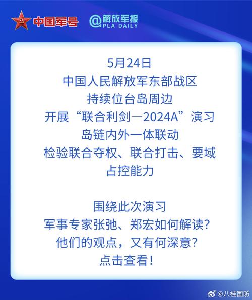 今日科普一下！一肖中特免费公开资料选料香港与会开奖,百科词条爱好_2024最新更新