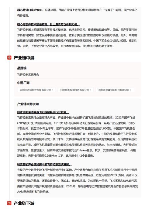 今日科普一下！中国学校体育属于什么期刊,百科词条爱好_2024最新更新