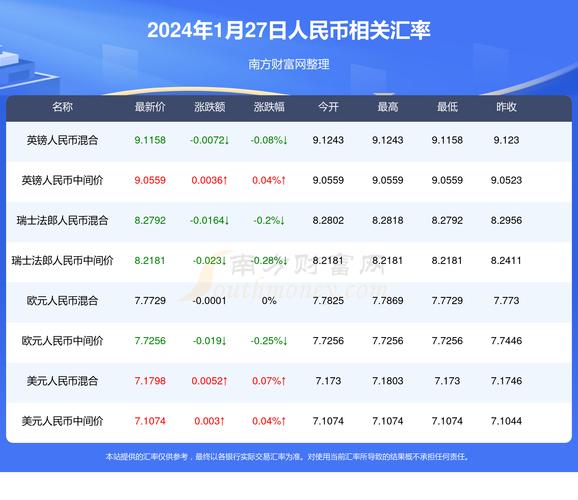 今日科普一下！澳门特马直播,百科词条爱好_2024最新更新