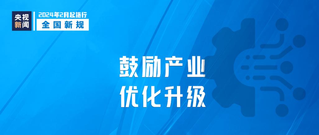 2025年1月17日 第5页