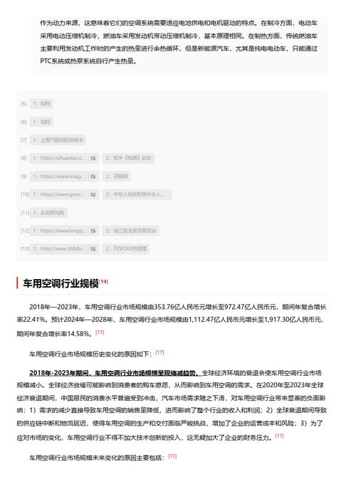 今日科普一下！将新时代改革开放进行到底作文800字,百科词条爱好_2024最新更新