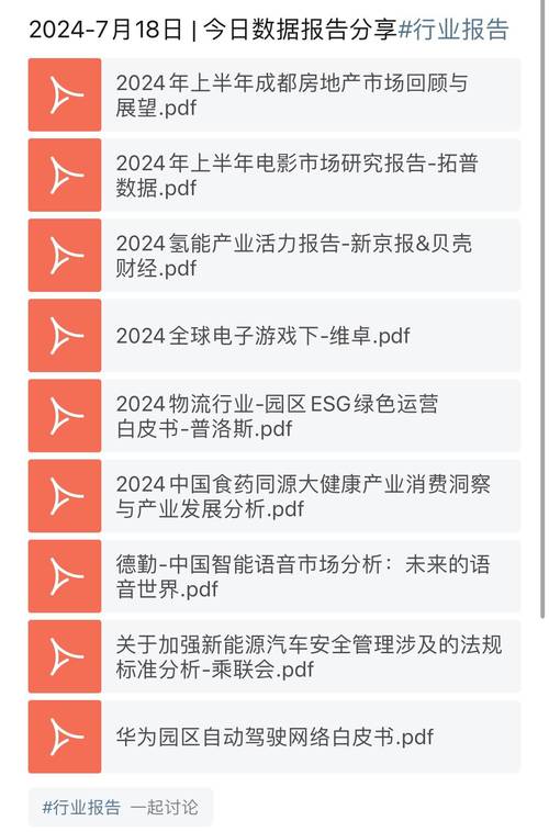 今日科普一下！成人用品无人外卖店,百科词条爱好_2024最新更新