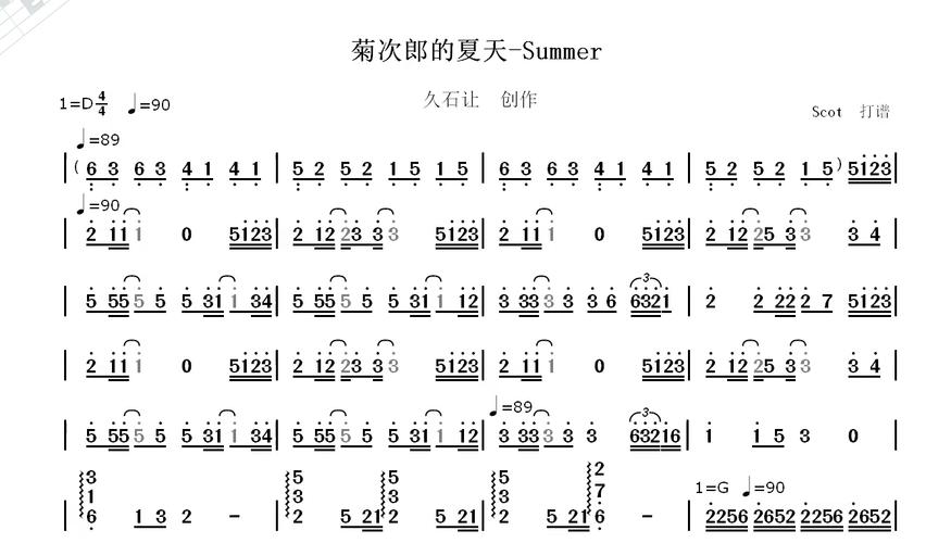 今日科普一下！菊次郎的夏天纯音乐,百科词条爱好_2024最新更新