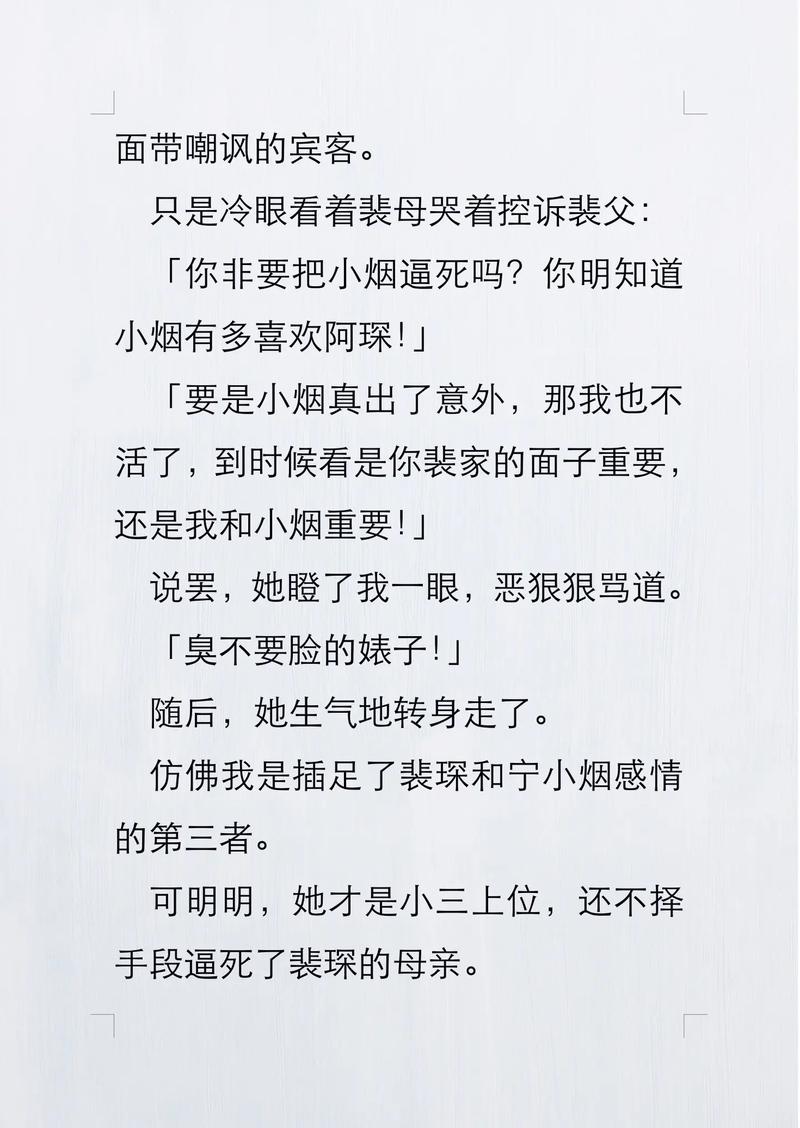 今日科普一下！结婚是疯狂的在哪里看完整,百科词条爱好_2024最新更新