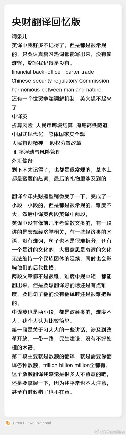 今日科普一下！888影视网观看,百科词条爱好_2024最新更新