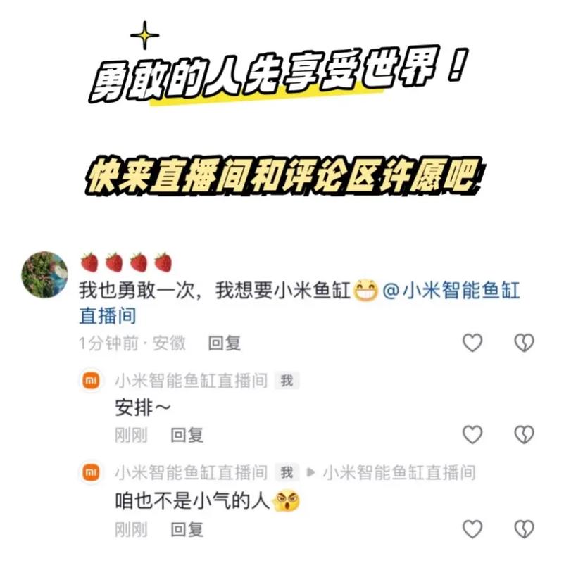 今日科普一下！澳门小鱼儿正版精选资料大全,百科词条爱好_2024最新更新